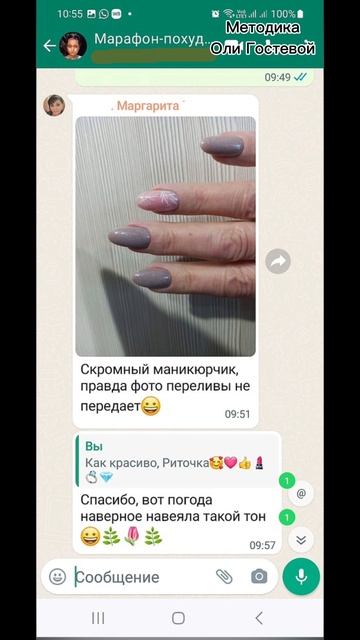 Марафон, чат ♡ Похудеть.
Марафон. Меню.