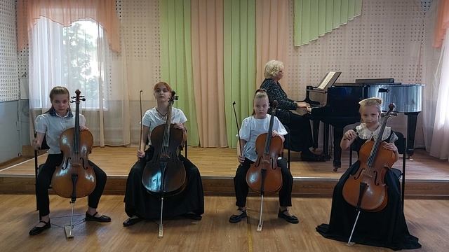 Аркадий Филиппенко "По малину в сад пойдём". Исполняет ансамбль виолончелистов 1 класса