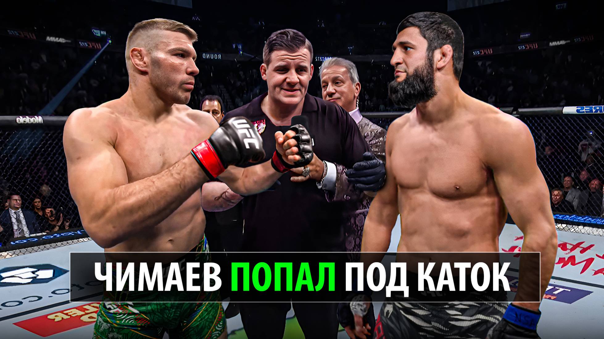 БОЙ Дрикус Дю Плесси против Хамзата Чимаева UFC 319 / Разбор и Прогноз