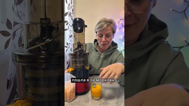 Соковыжималка из Тему