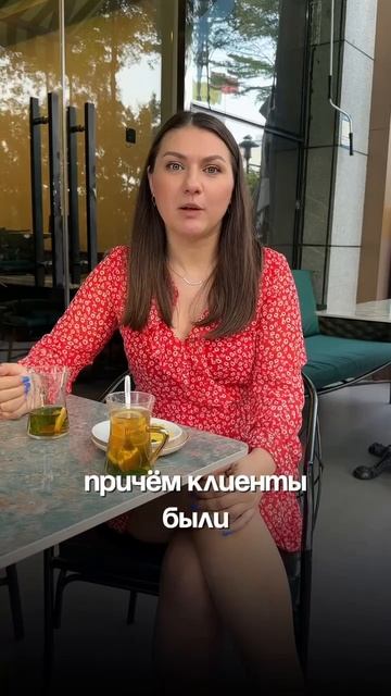 Реальная история из практики 😳
