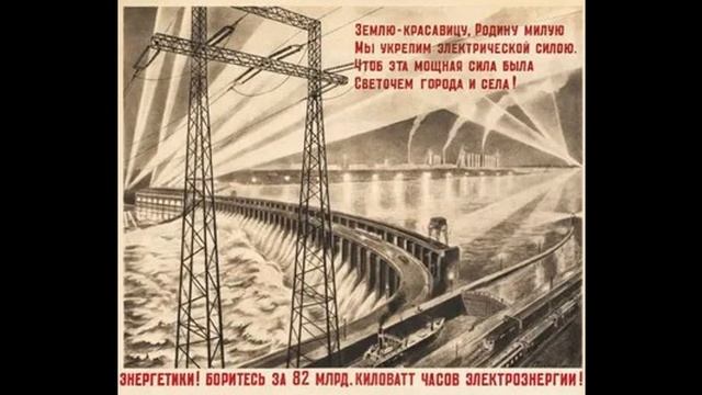 С Днём Энергетика ветераны  Энергетической отрасли СС