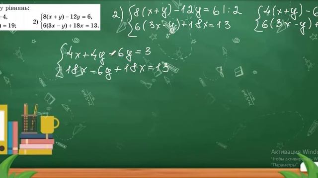 Вправа №1205 Олександр Істер Алгебра НУШ 7 клас
