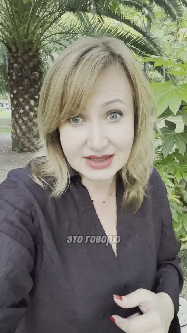 Кармический мужчина