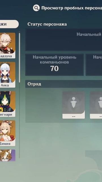 сыр про ивент в геншине божественное мастерство: коллекционирование