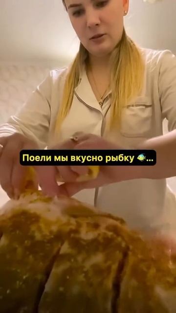Фунт жжет