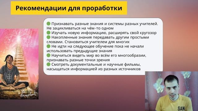 Как ВЫВЕСТИ 5 Аркан в ПЛЮС? Простая Инструкция по Прора