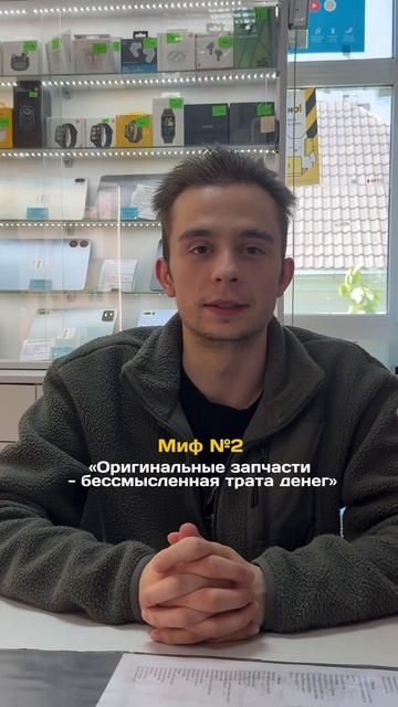 ПОЛЕЗНЫЙ СОВЕТ 
ОТ СЕРВИСНОГО ЦЕНТРА TOOSIM ⚙️