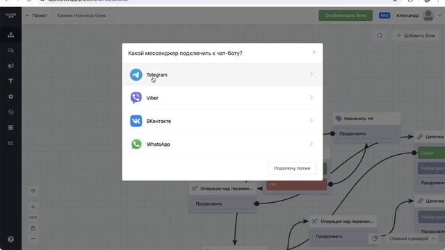 Создаю бота ИГРУ «КАМЕНЬ НОЖНИЦЫ БУМАГА» в телеграм з?