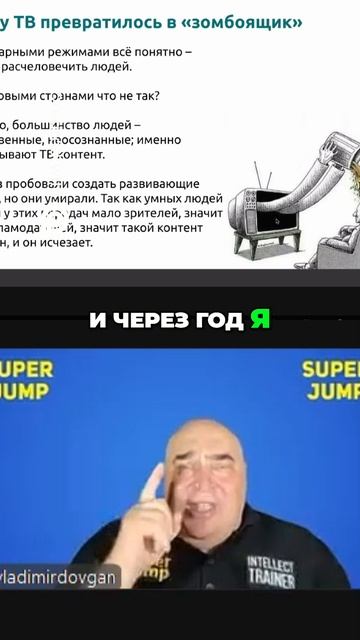 Пропаганда СМИ_ Превращение немцев в свиней за год! #топыкатегорий