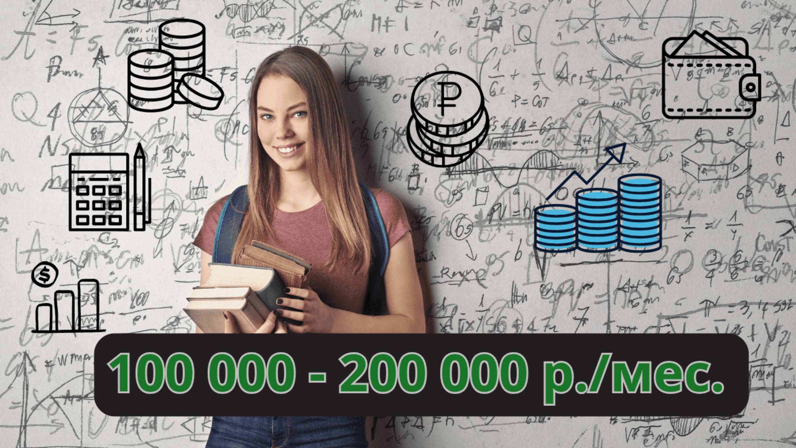 Источник пассивного дохода без покупки недвижимости, субаренда 2025