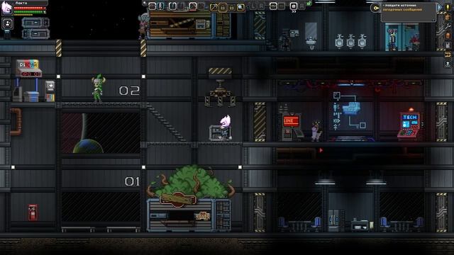 МЕГА КРУТОЙ КВЕСТ! [Стрим - Starbound]