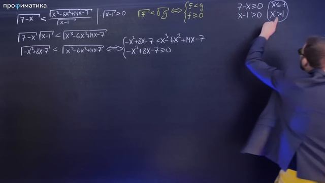 ИРРАЦИОНАЛЬНЫЕ неравенства на ЕГЭ 2025?! Лютый ГРОБ или ?