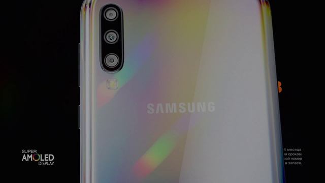 Звонок 4G+ с Galaxy A50