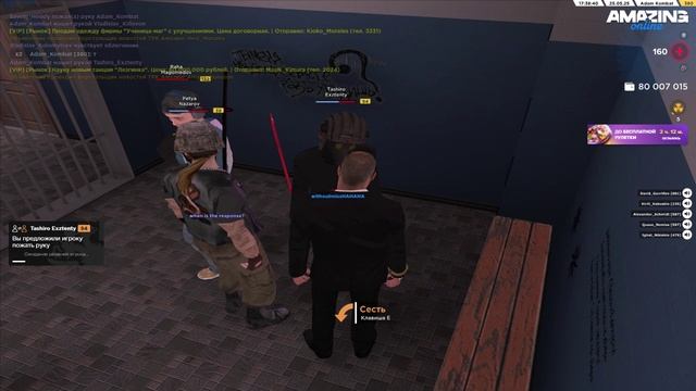 Видео без названия — сделано в Clipchamp (4)