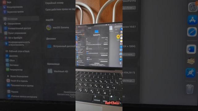 MacBook Pro (14-inch, M3, 2023) / обзор