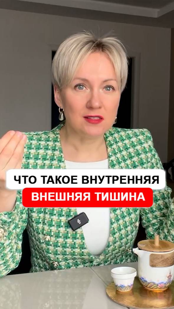 Как улучшать свое состояние?