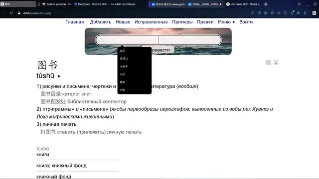 HSK2 урок 6 грамматика
