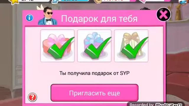 Последний видосик по стар герл(
