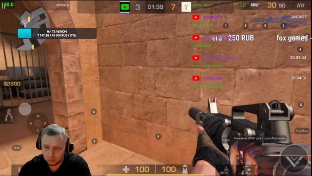 Standoff 2 / ИГРАЮ С ПОДПИСЧИКАМИ БЕСПЛАТНО, СТАНДОФФ 2 GAME HIS