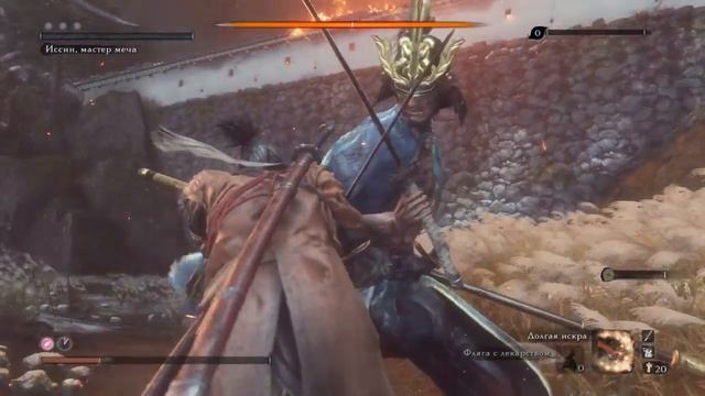 Sekiro - последний босс на последнем дыхании )