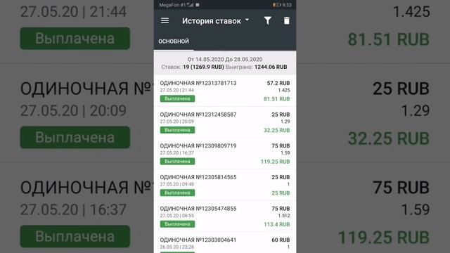 Прогноз ФРАЙБУРГ / БАЙЕР