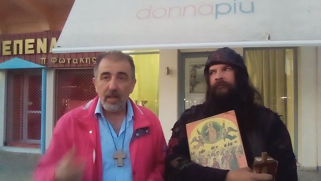 ΜΗΝ ΔΙΝΕΤΕ ΕΞΟΥΣΙΑ ΣΤΗΝ ΤΡΑΠΕΖΑ