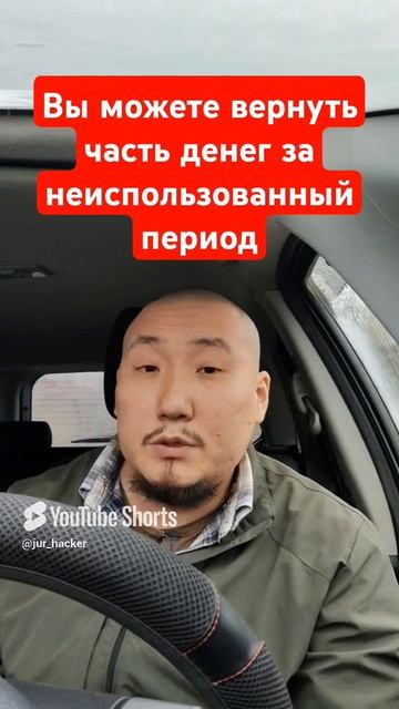 Как вернуть деньги за абонемент в спортзал или фитнес-клуб? | Юрист отвечает