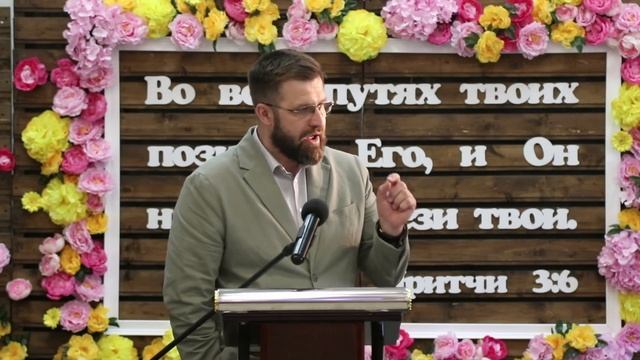 Семья, поклоняющаяся Богу - Виталий Мороз ⛪ 25 мая 2025 г.