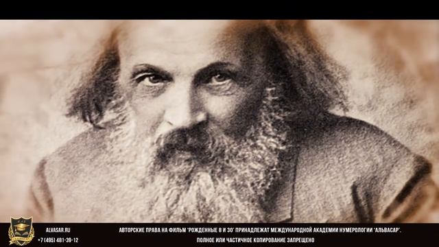 8. 2021.08.05 РОЖДЕННЫЕ 8 и 30 ЧИСЛА