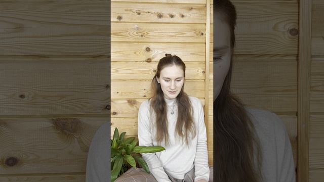 Катя