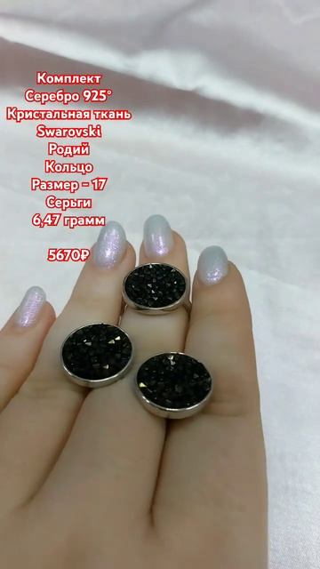 #сереброзолотокурск #ювелирнаялавкагранатовыйбраслет