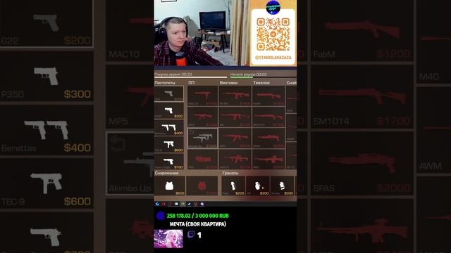 СТРИМ СТАНДОФФ 2 - ИГРАЮ СО ЗРИТЕЛЯМИ В ММ