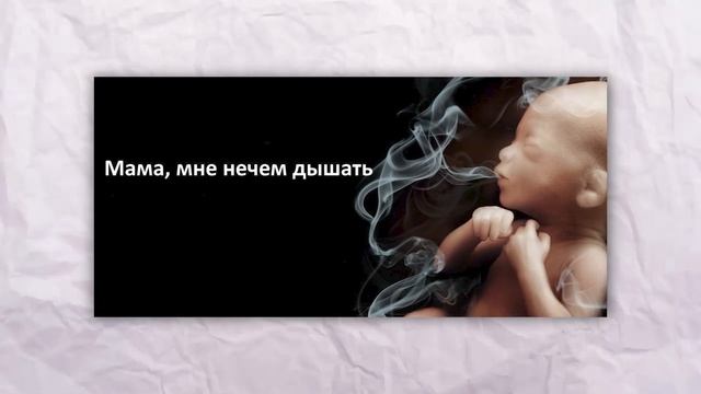 НЕ ДЕЛАЙ ЭТО во время беременности! 7 фатальных ошибок. Мифы и немифы про беременность.