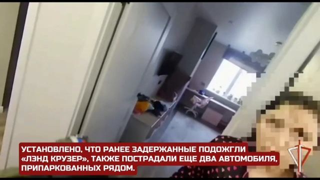 Подозреваемых в поджоге автомобиля задержал СОБР «Дружина» Росгвардии в Вологде