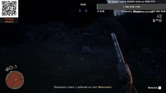 Red Dead Online Стрим FCTW Зарабатываем деньги на жизнь в Америке!
