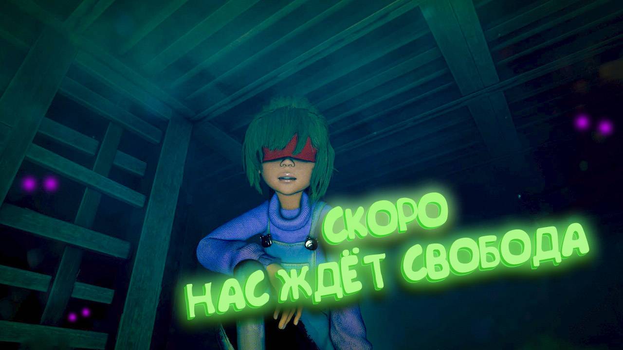ДЕТКИ СНОВА БАЛУЮТСЯ | Out Of Sight