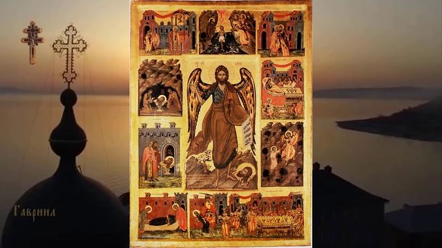 Третье обретение главы святого славного Пророка, Предтечи и Крестителя Господа Иоанна (ок. 850)