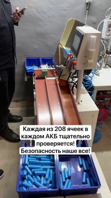 Безопасность - наше все