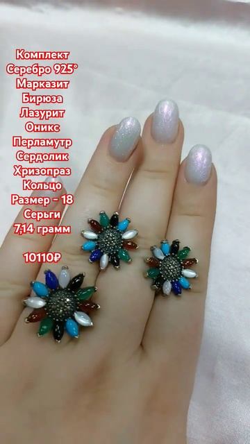 #сереброзолотокурск #ювелирнаялавкагранатовыйбраслет