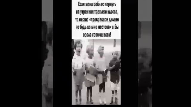 Любимое детство