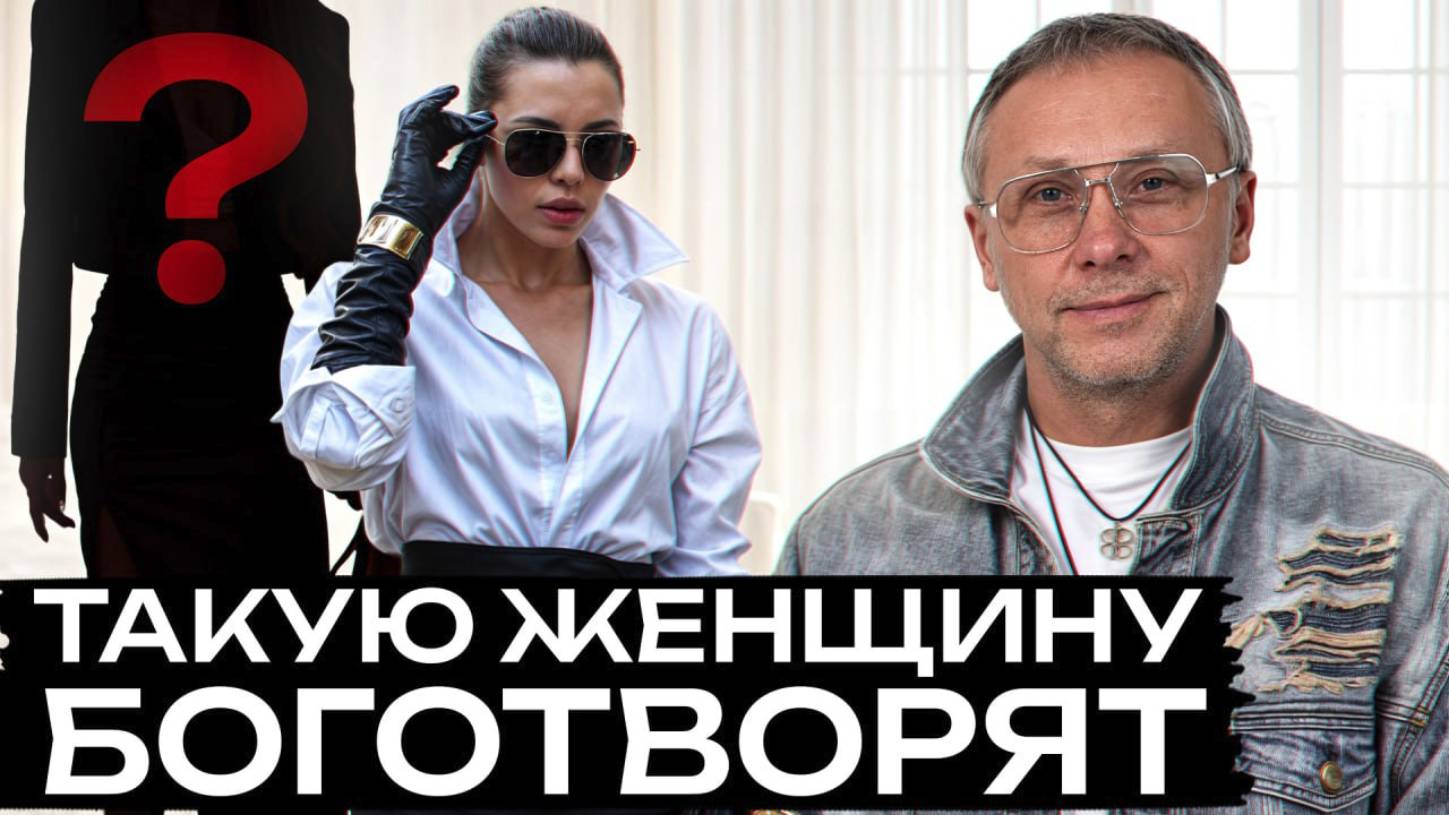 ТАКАЯ женщина всегда в центре ВНИМАНИЯ! / 5 ГЛАВНЫХ секретов привлекательности