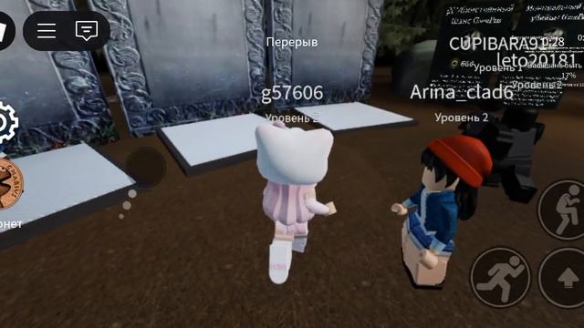 побег от лягушки