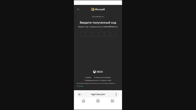 как сделать учетную запись майкрософт