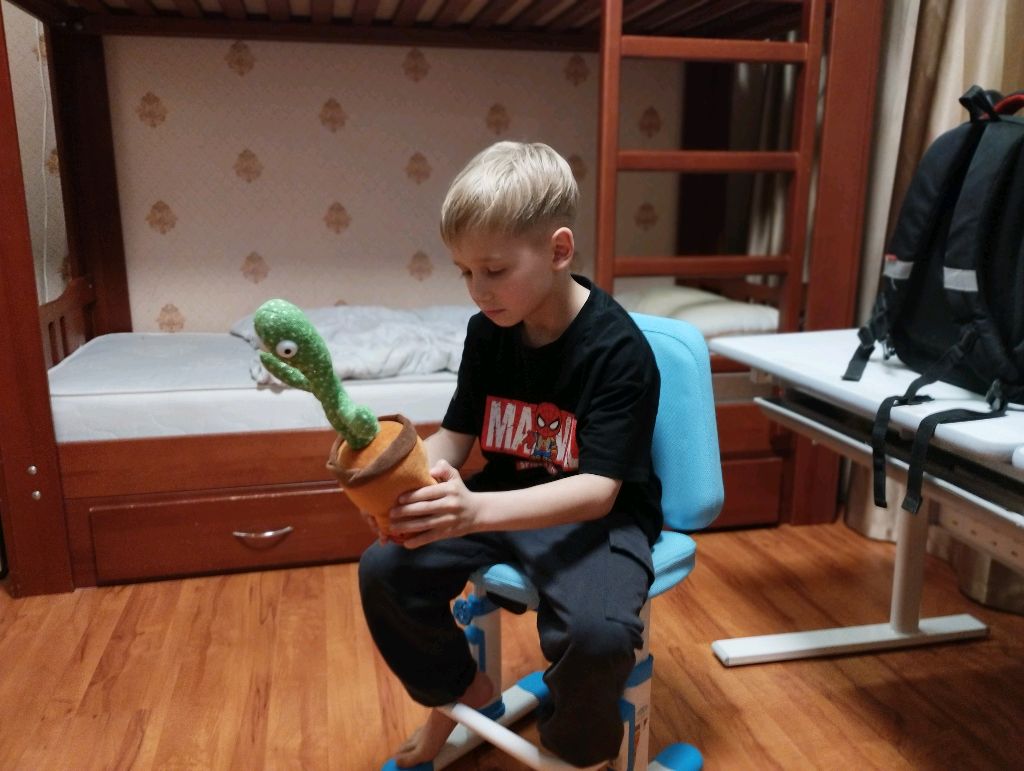 Стрим