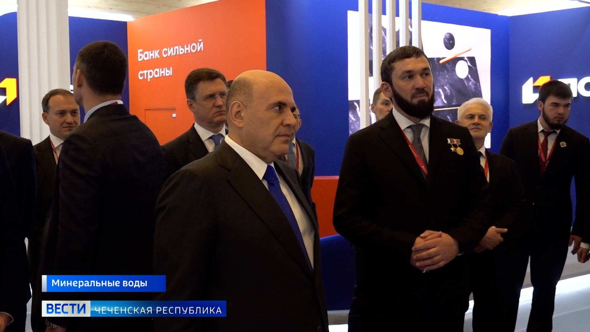 Вести Чеченской Республики 27.05.2025