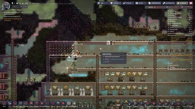 Oxygen Not Included. Space Industry Upgrade. Цикл 179+.