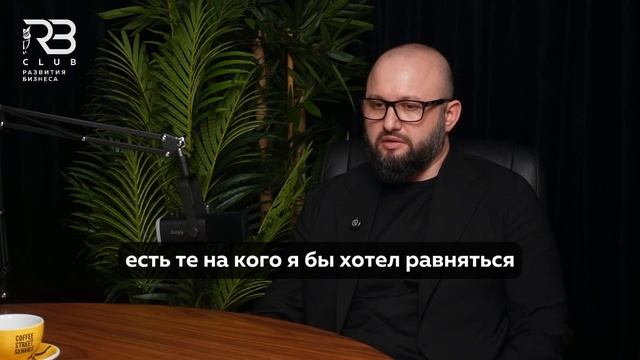 Планка успеха
