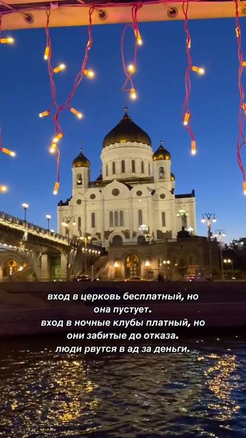 За деньги