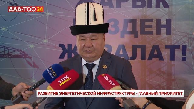 Развитие энергетической инфраструктуры - главный при?